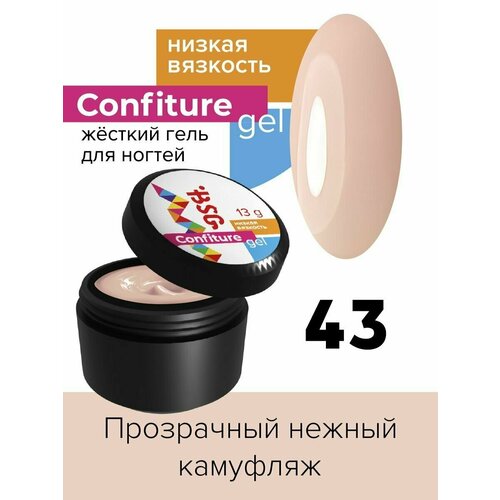 BSG Жёсткий гель для наращивания Confiture №43 низкая вязкость - Прозрачный нежный камуфляж (13 г)