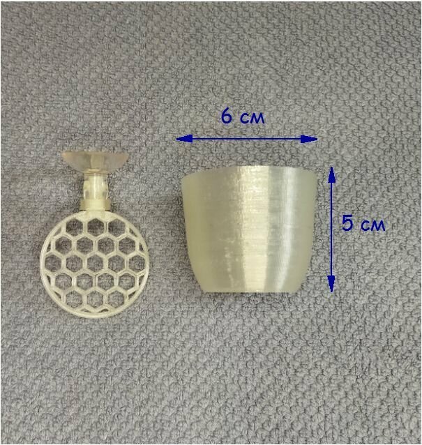 Горшочек с подставкой на присоске для аквариумных растений СКАТ-003Г - фотография № 2