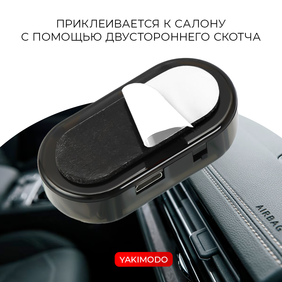 Муляж охранной сигнализации для авто, имитация автосигнализации с светодиодом для дома, дачи, гаража, бутафория на солнечной батарее с подсветкой — фото 1