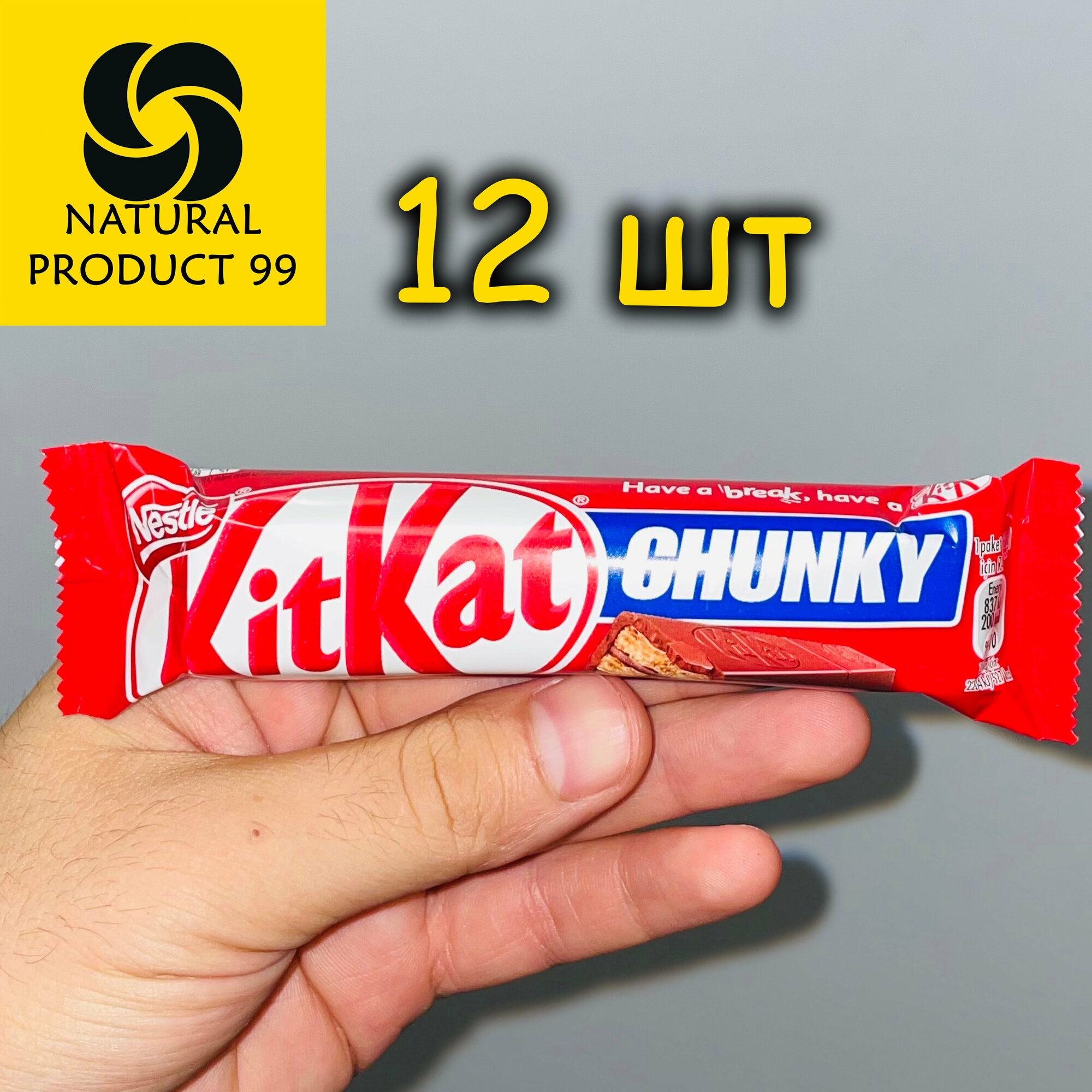 Шоколад батончик Kitkat Chunky с хрустящей вафлей, 12 шт по 38 г. - фотография № 4