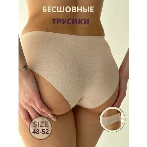 фото Трусы риомарио, размер 48, бежевый