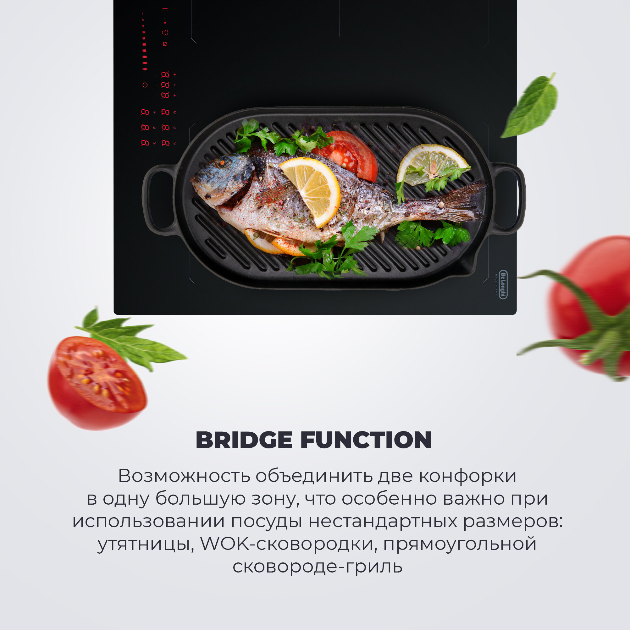 Индукционная варочная панель DeLonghi SLI 604 RUS, 60 см, черная, индикатор остаточного тепла, Bridge function, сенсорное управление - фото №5