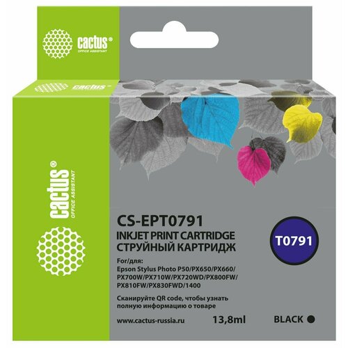 чернила cactus cs i ept0801 для epson stylus photo p50 100 мл черный Cactus CS-EPT0791 картридж струйный (Epson T0791 - C13T07914010) черный 13.8 мл