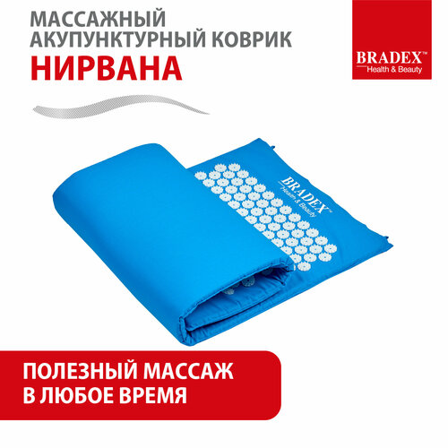Коврик акупунктурный массажный Нирвана BRADEX, аппликатор кузнецова, массажный коврик, синий, 125х50 см