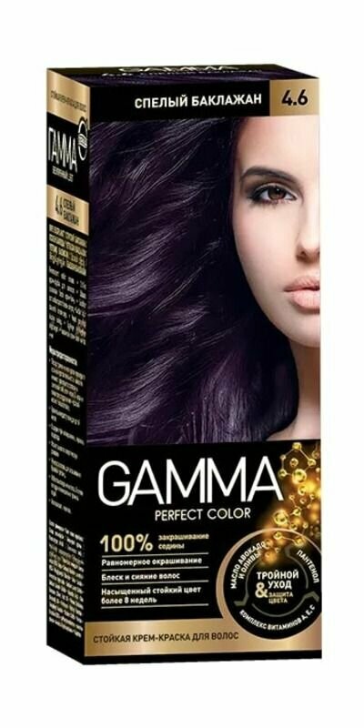 GAMMA Стойкая Крем- краска для волос PERFECT COLOR тон 4.6 спелый баклажан