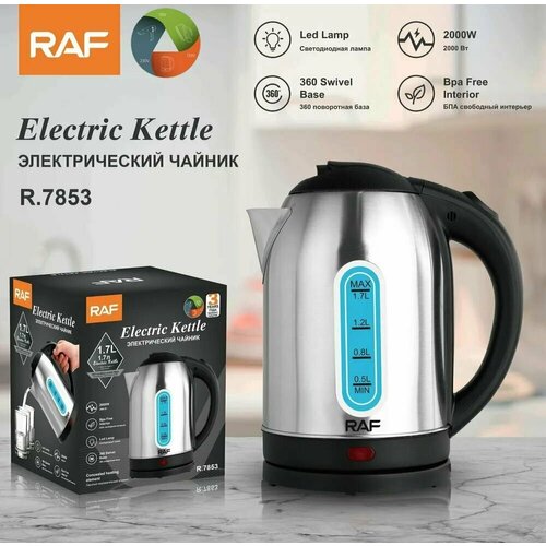 Электрический чайник RAF R-7853 17 л черный серебристый 160000₽