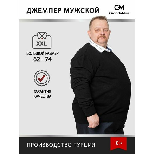 Джемпер Turhan, размер 3XL, черный