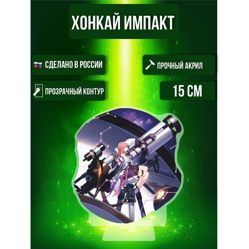 Аниме фигурка Хонкай Импакт Honkai Impact 3rd