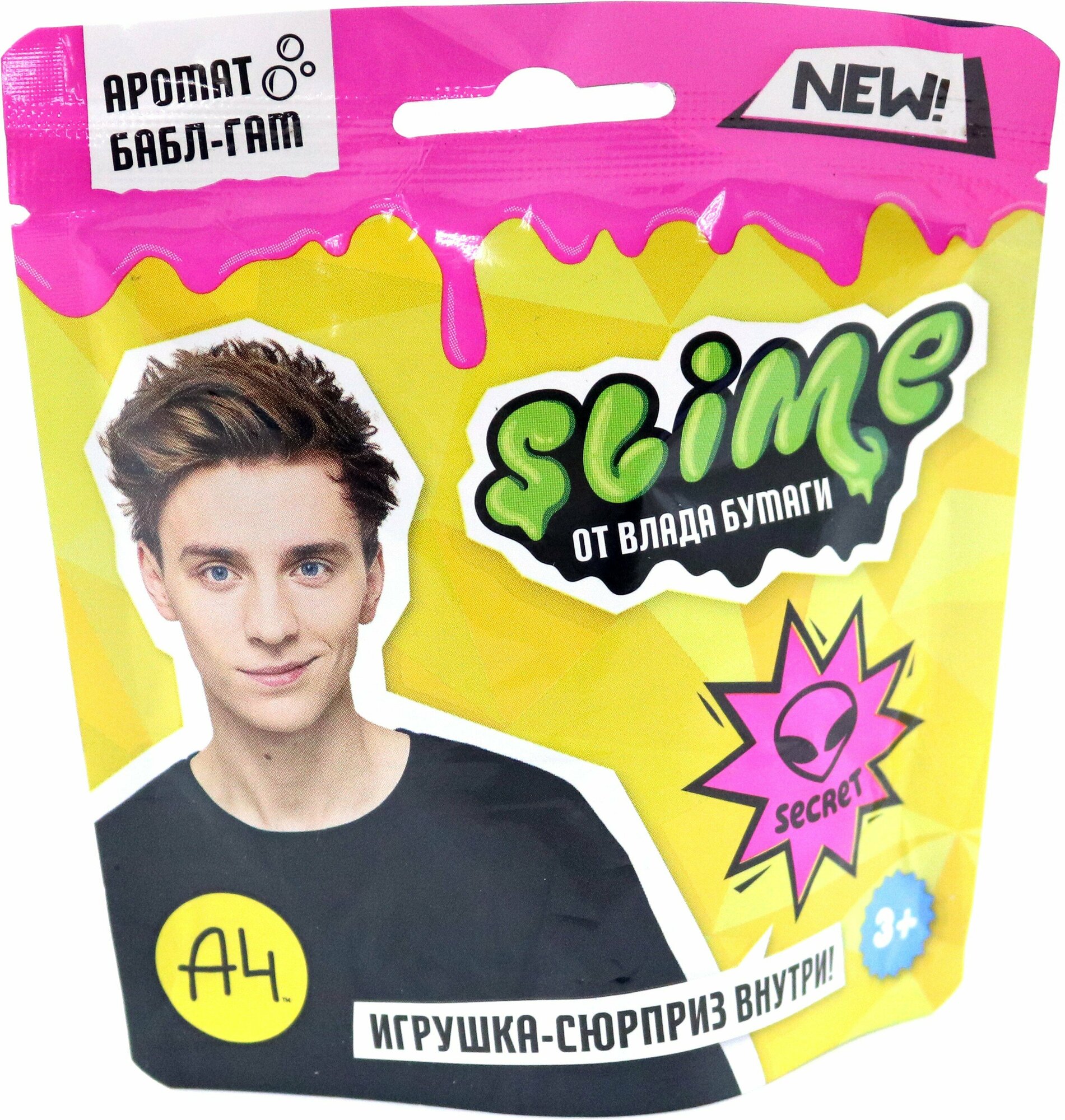 Slime Влад А4, розовый Волшебный мир - фото №4