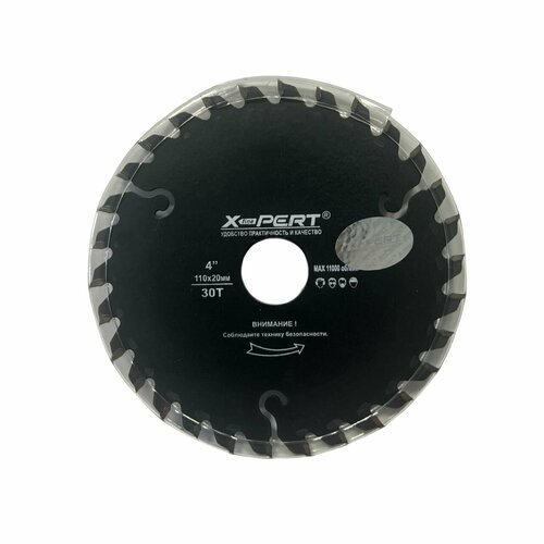 Диск пильный X-PERT 11000 обмин 110х30Тх2016мм 30 зубов 425₽