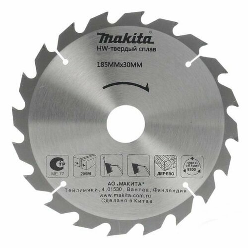 Диск по Дереву пильный Makita Standard 185мм*30 20мм 24зуб (D-51437)