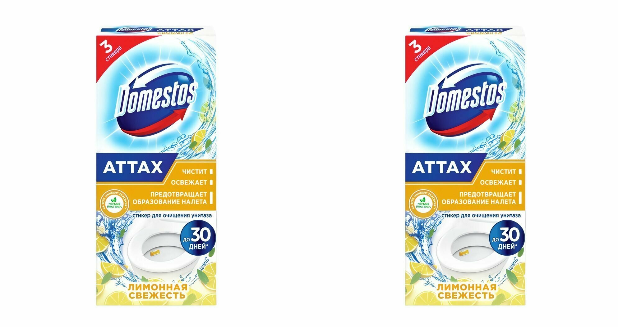 Domestos Стикер для очищения унитаза Лимонная свежесть, 3х10 г - 2 шт