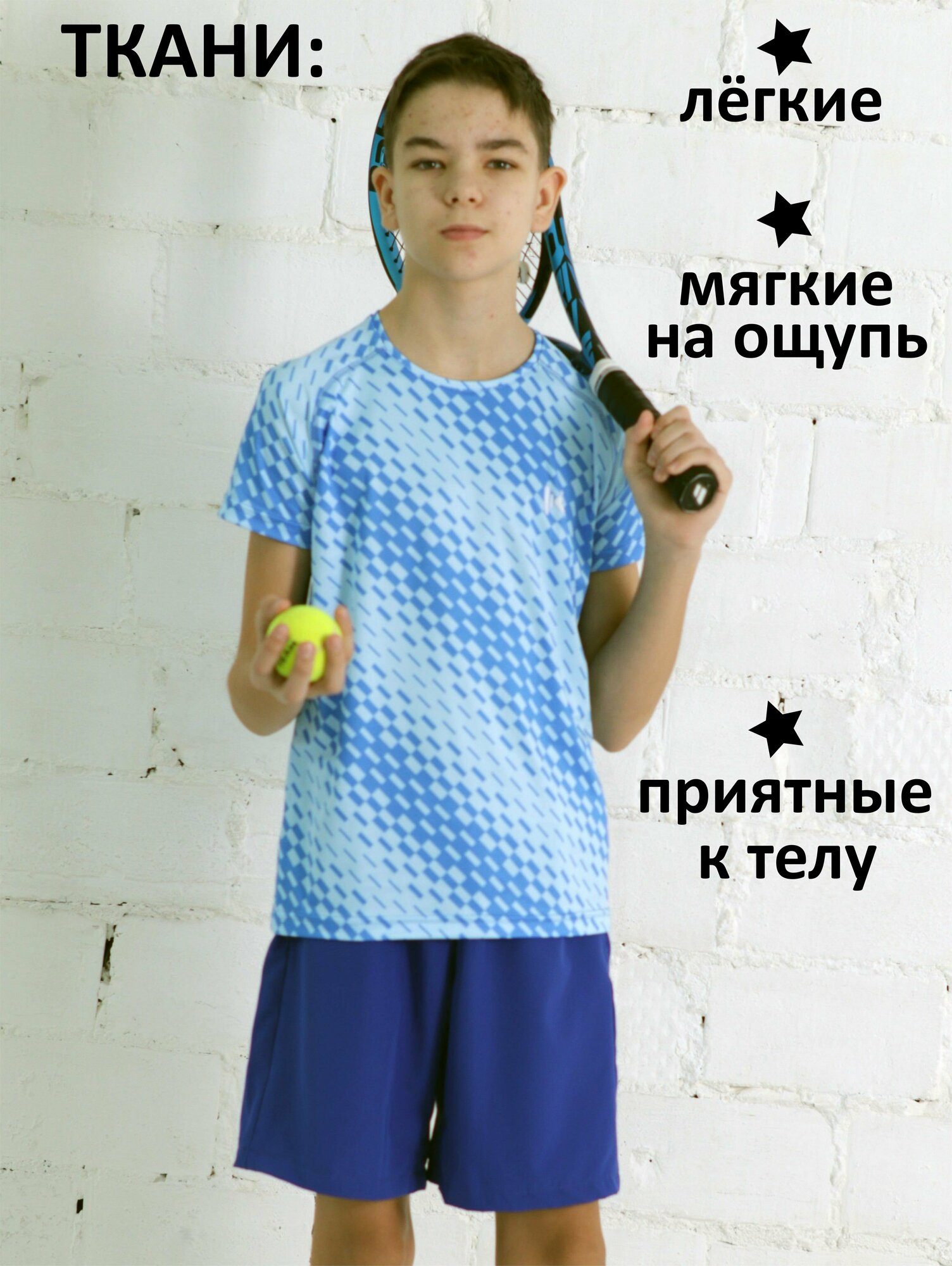 Спортивные шорты KENARIS для тенниса синие 152/158
