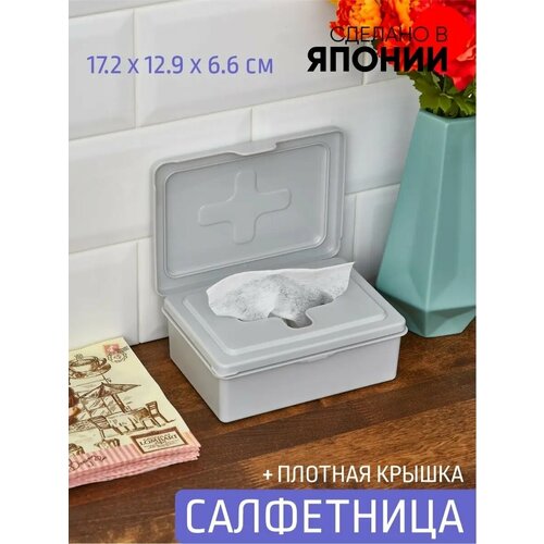 фото Салфетница кухонная inomata