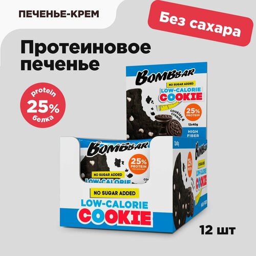 Bombbar Низкокалорийное протеиновое печенье без сахара "Печенье-крем ...