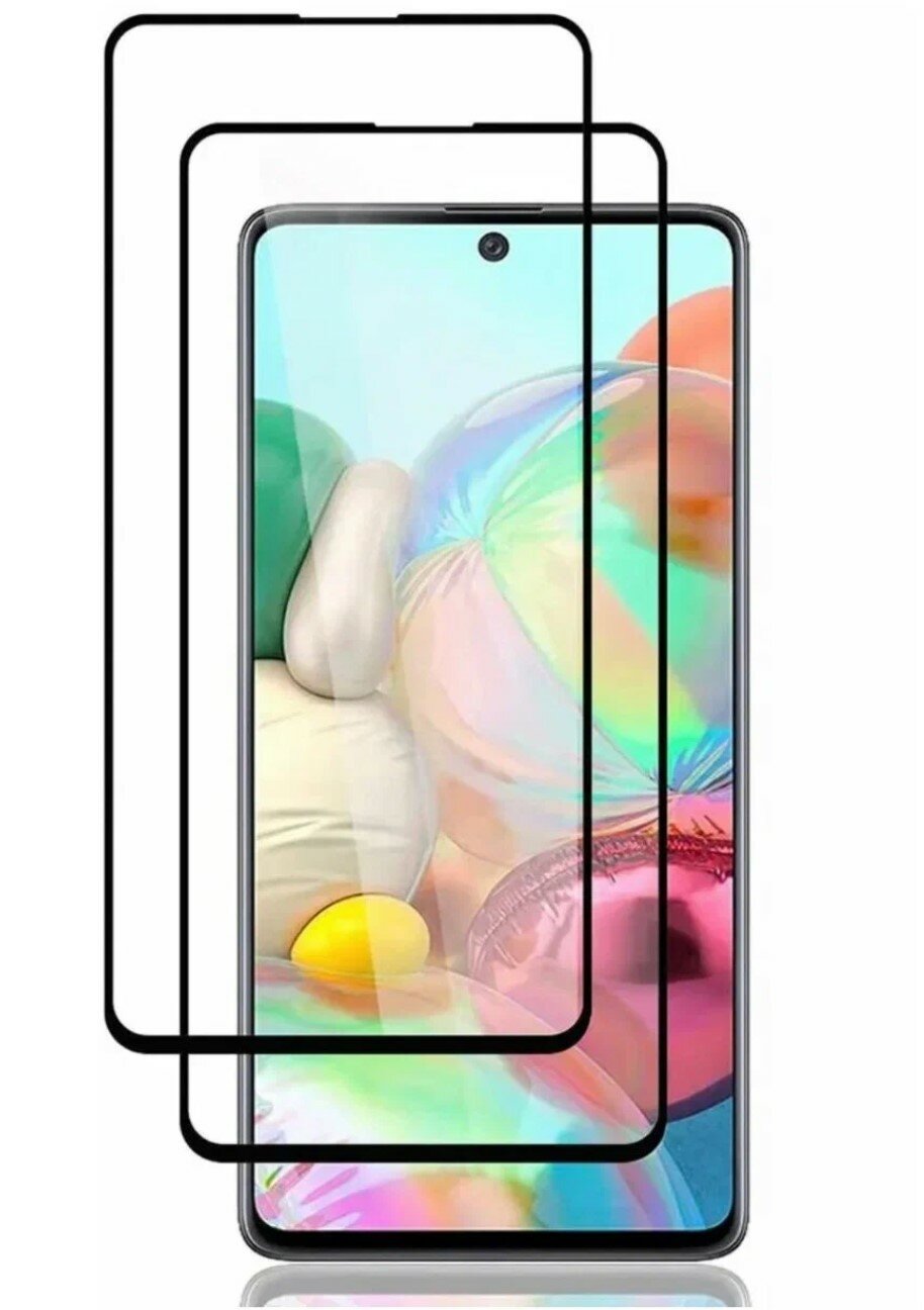 Защитное стекло для Samsung A71 / комплект 3 шт / 10 D на весь экран