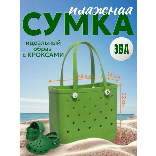 Сумка голубой 1900₽