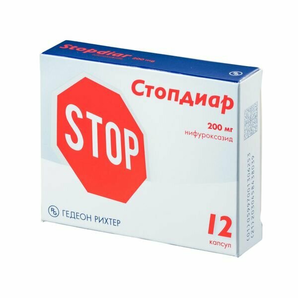 Стопдиар капсулы 200мг 12шт