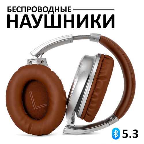 Наушники беспроводные полноразмерные накладные с Bluetooth 53 блютуз наушники 990₽