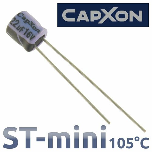 22мкФ 16В / ST / 5x5 / 105 С / конденсатор электролитический (50шт)