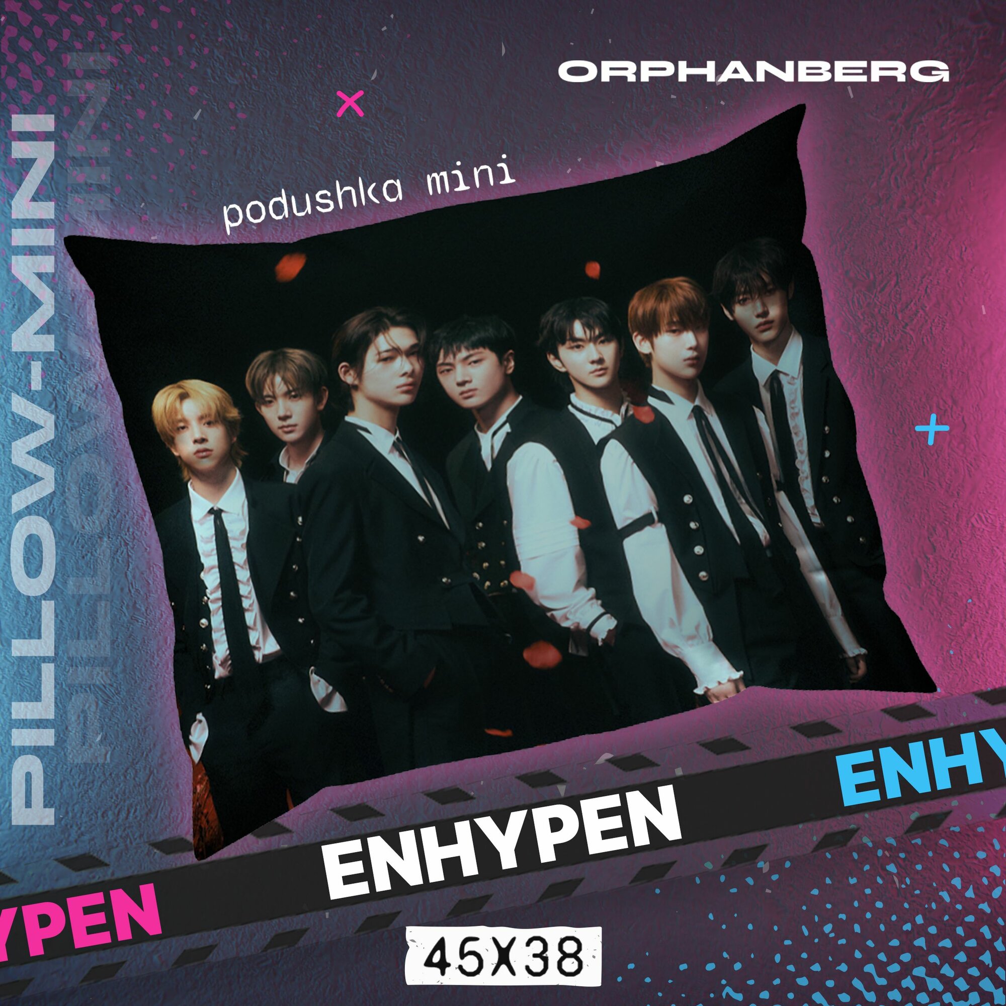 Подушка декоративная Enhypen Enhypen