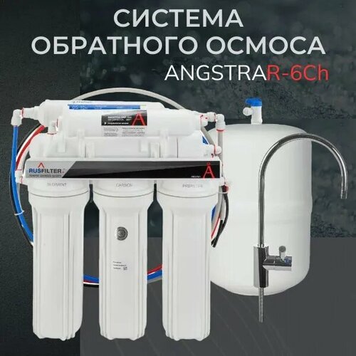 Angstra R-6Ch