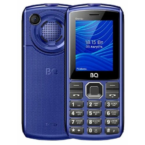 BQ 2452 Energy BLUE+BLACK