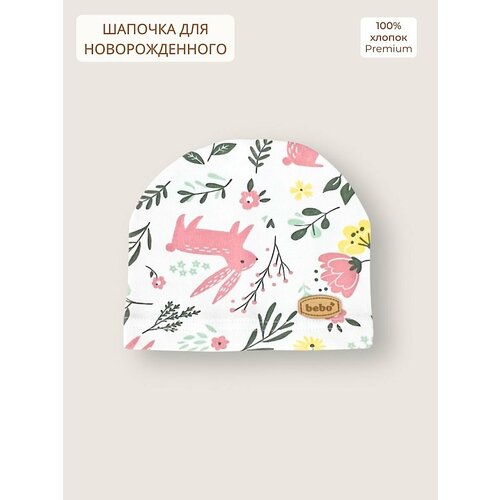 фото Шапка bebo базовая коллекция для детей, размер 38-40, белый