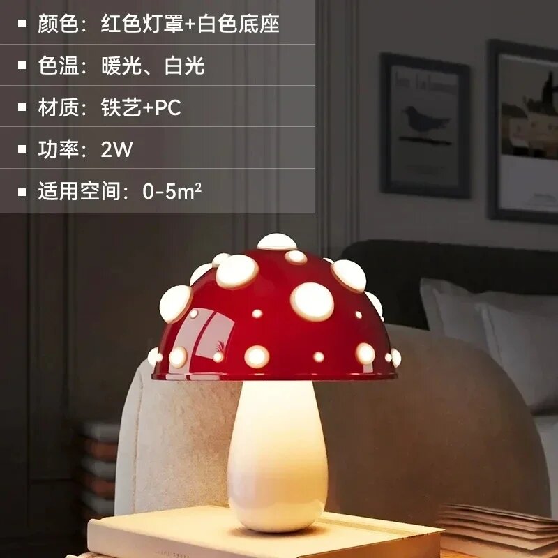 Лампа с грибовидными лампочками, AC/USB, Usb plug, Small White 2-colors
