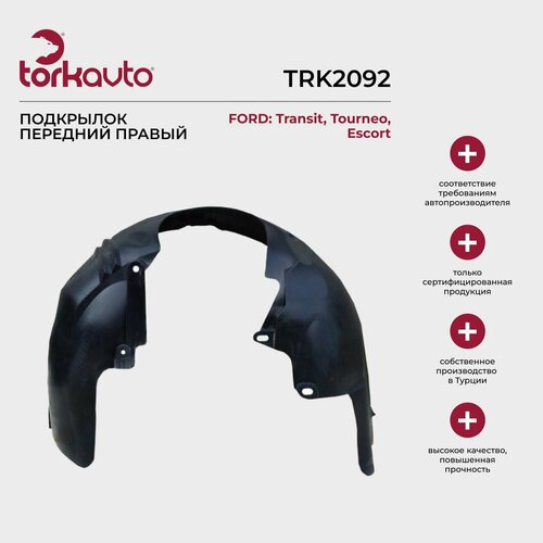 Подкрылок передний правый Ford Transit Tourneo Форд Транзит Турнео 1765₽