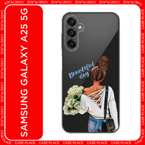 фото Чехол на samsung galaxy a25 5g / самсунг галакси a25 5g с принтом beautiful day vector, прозрачный case place