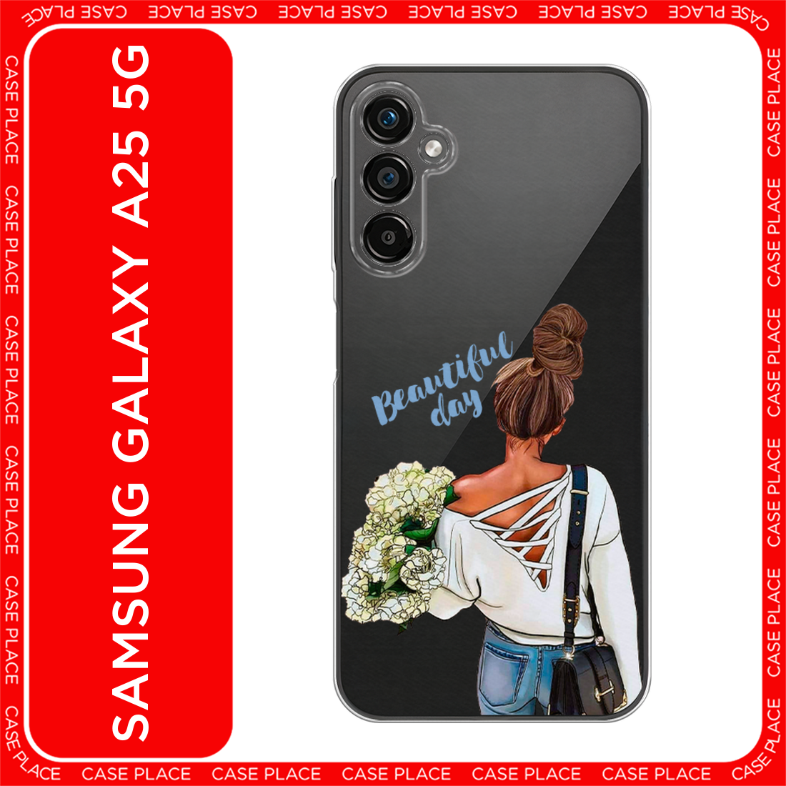 Чехол на Samsung Galaxy A25 5G / Самсунг Галакси A25 5G с принтом Beautiful day vector, прозрачный