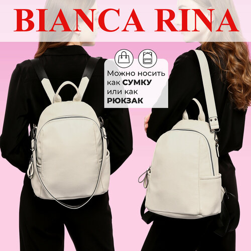 Рюкзак BIANCA RINA, бежевый
