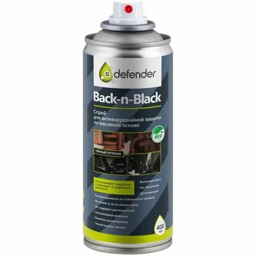 Defender Антикоррозийное покрытие Back-n-Black 400мл 2544₽