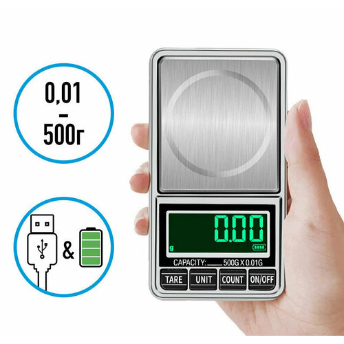 Ювелирные весы EPOXYMASTER, электронные, питание от USB, 0, 01 г - 500 г, металлический корпус