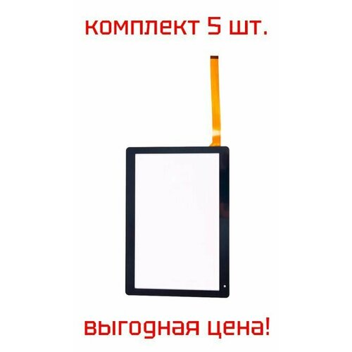 Комплект 5 шт. тачскрин для Prestigio MUZE 3231 4G (Черный)