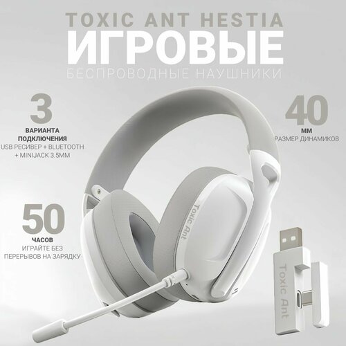 Беспроводные игровые наушники с микрофоном Toxic Ant Hestia, черные