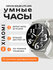 Умные смарт часы Xiaomi Haylou Solar Lite LS05, цвет серебряный, ...