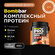 Bombbar Pro Протеин многокомпонентный для массы и для похудения, ...