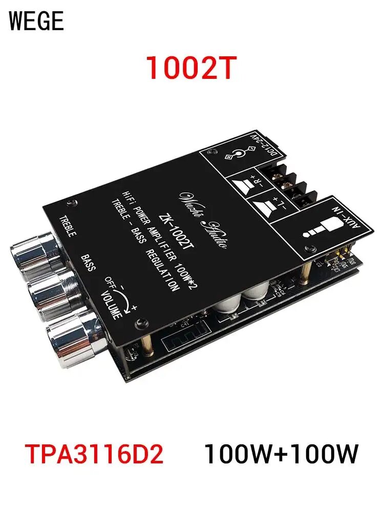 Плата усилителя мощности WEGE ZK-XPSM 1002T 150W * 2 100W * 2