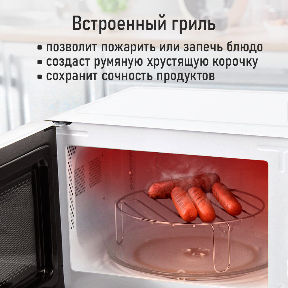 Микроволновка микроволновая печь СВЧ MARTA MT-MW4705A гриль белый белая, мощность микроволн 2000Вт — фото 1