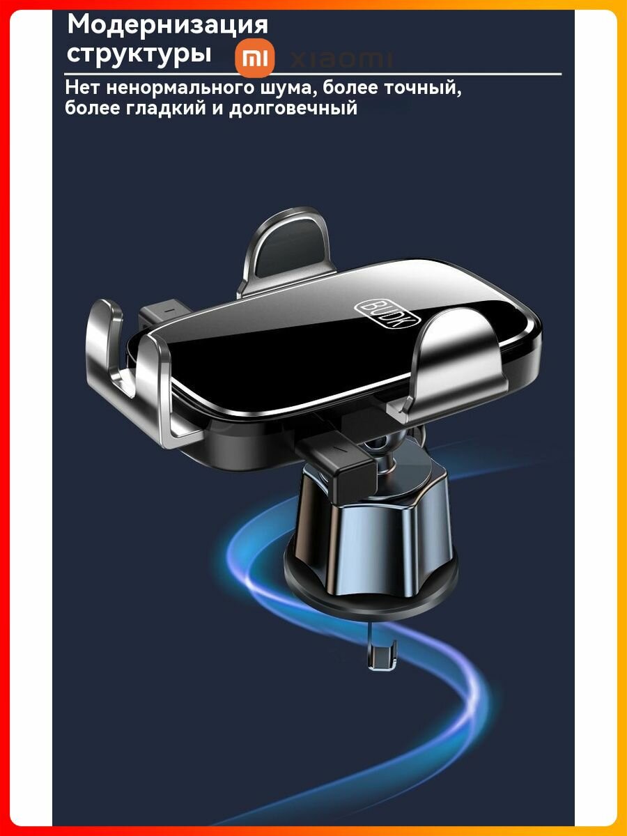 Автовизитки Xiaomi Xiaomi Держатель для телефона автомобильный с присоской держатель смартфона на стекло и приборную панель, выдвижной кронштейн на 360 градусов