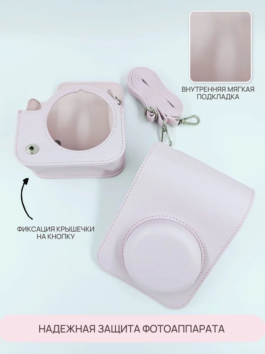 Чехол для фотоаппарата instax mini 12 экокожа розовый, ударопрочный, с ремешком — фото 1