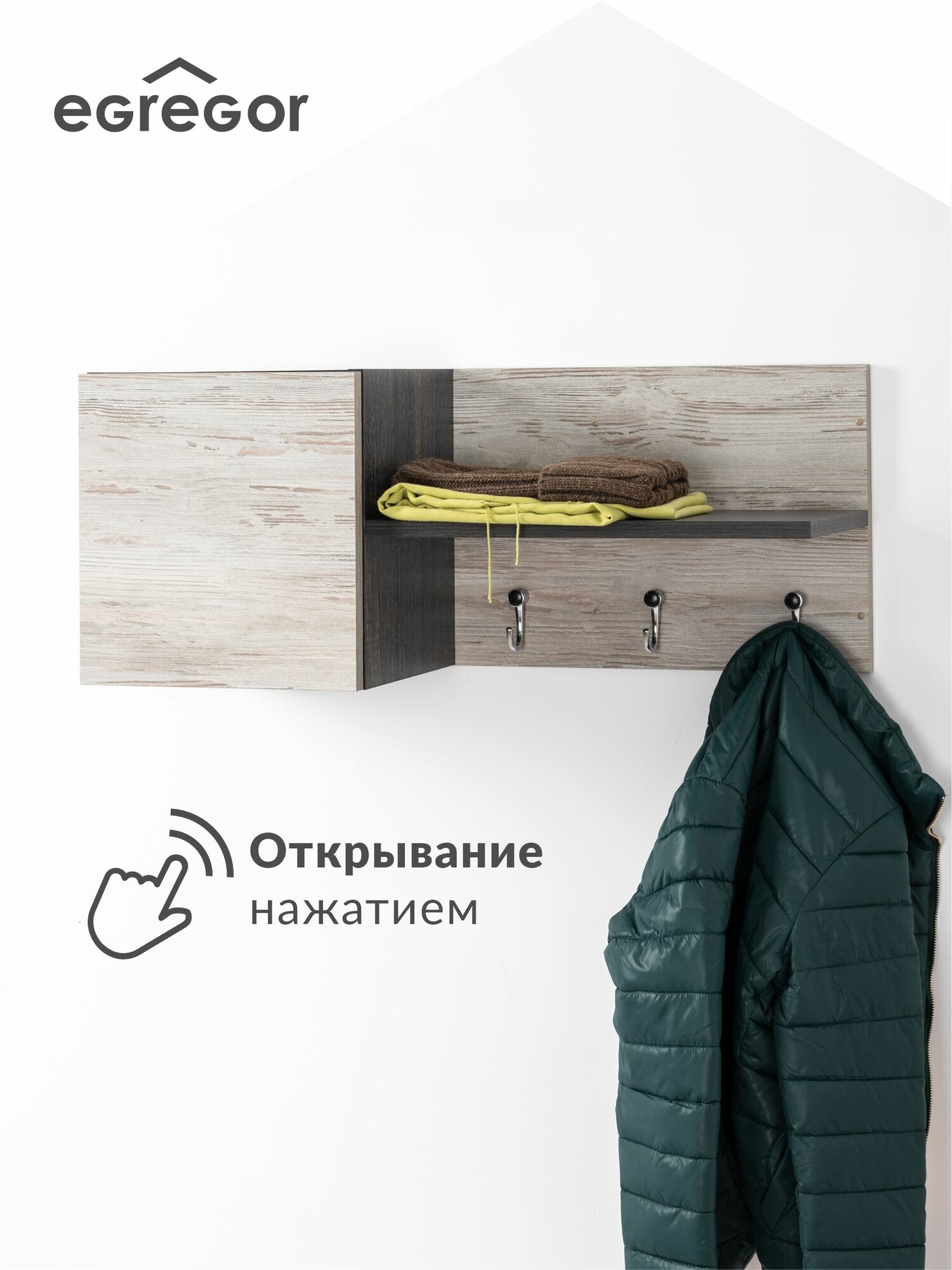 Вешалка 72,1х,26,6х30,5, Интра/Артвуд Тёмный, Бруклин 15.15,