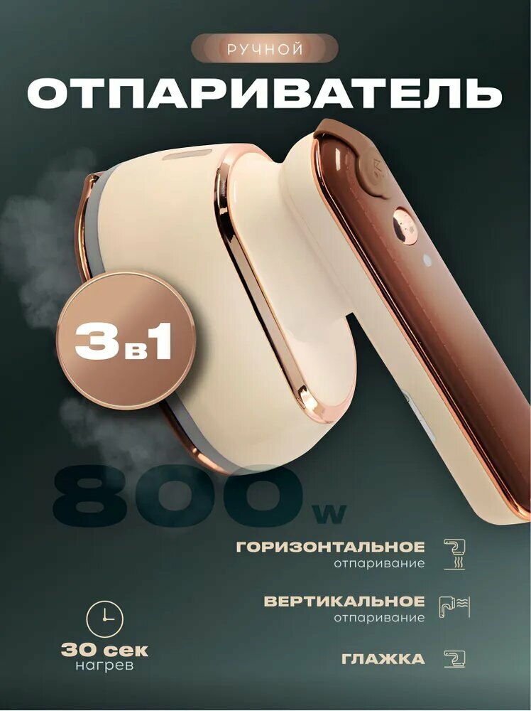 Портативная бытовая паровая подвесная гладильная машина, небольшой электрический утюг-гладильная машина Xiaomi yellow