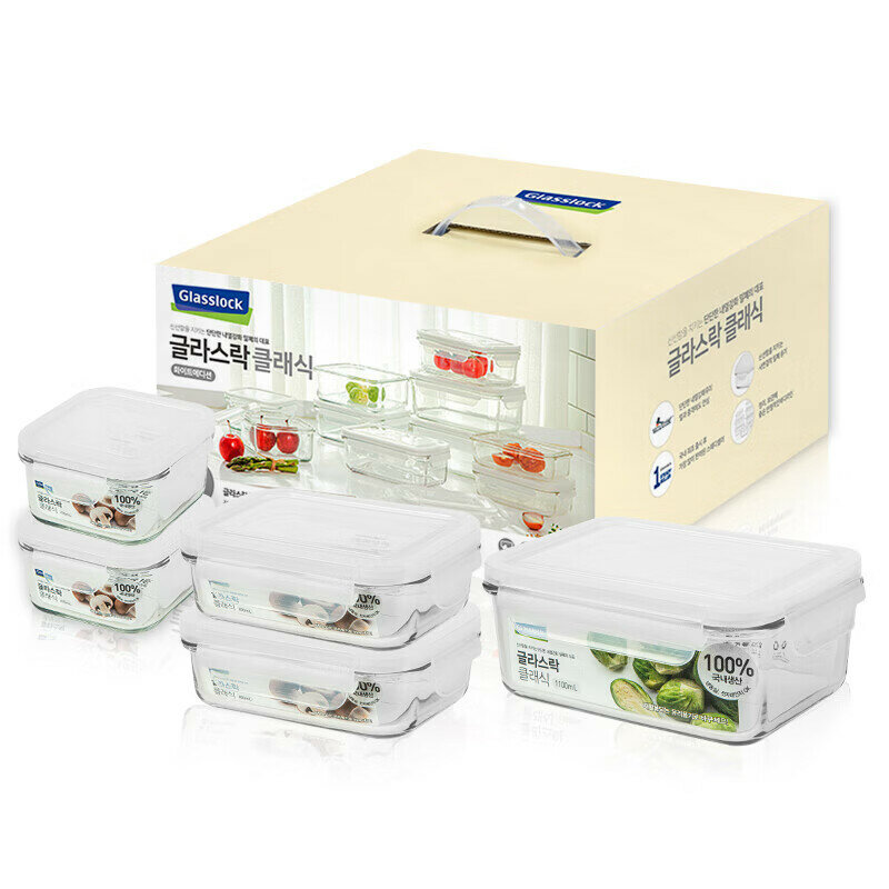 Glasslock Imported Heat-Resistant Tempered Glass Food Storage Containers Microwave-Safe Lunch Boxes Refrigerator Storage Containers Sealed 5-Piece Set