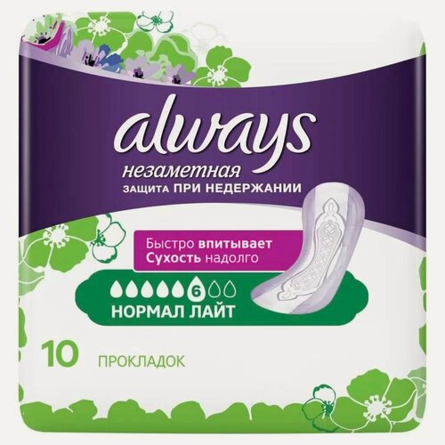 Изображение товара Прокладки женские Always, Незаметная защита Normal Light, 10 шт, впитывающие, для взрослых, 0001040516