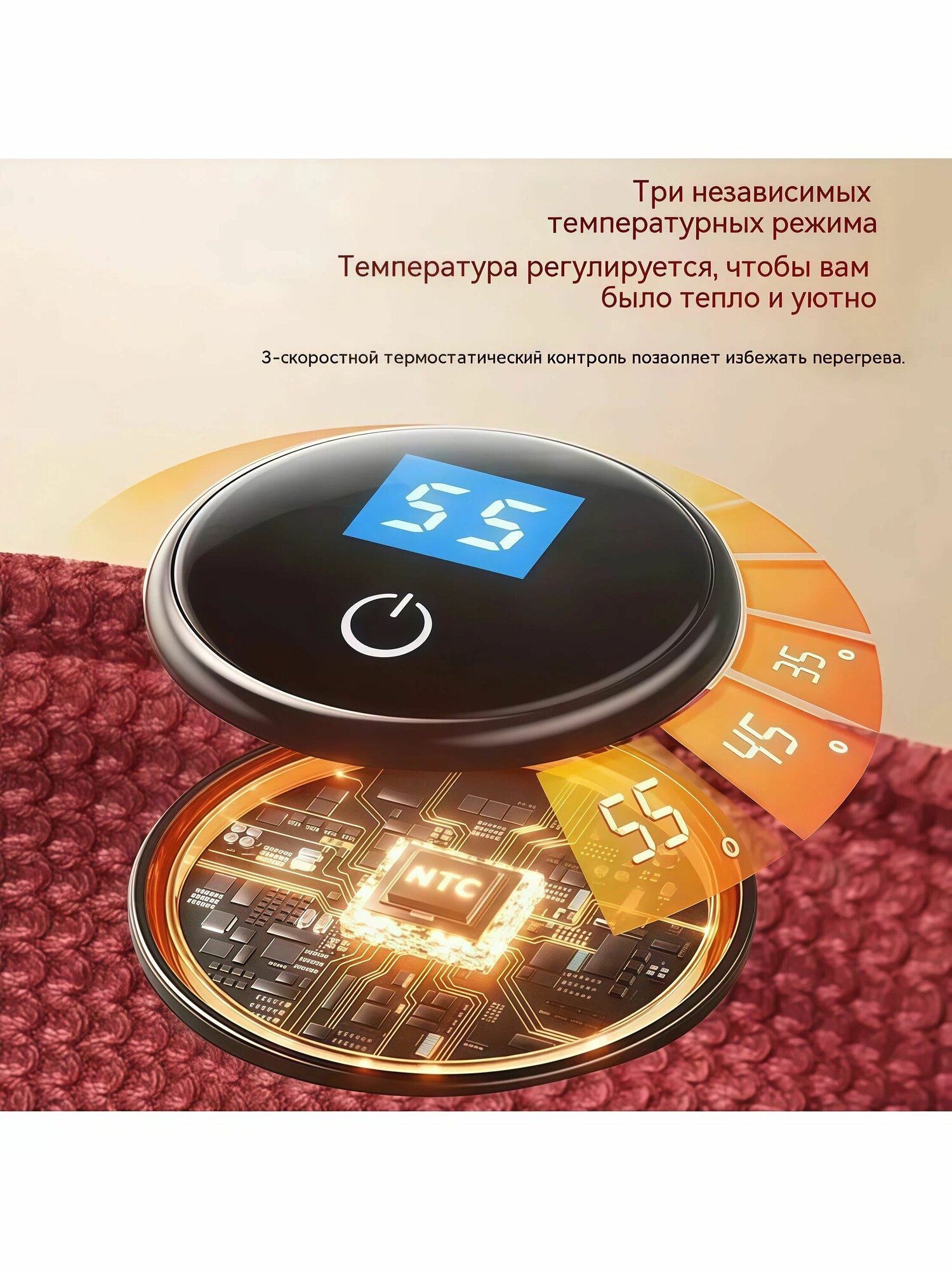 Картинки Электрическое одеяло с подогревом умное 3 режима нагрева мягкий плед для дома дачи авто безопасный