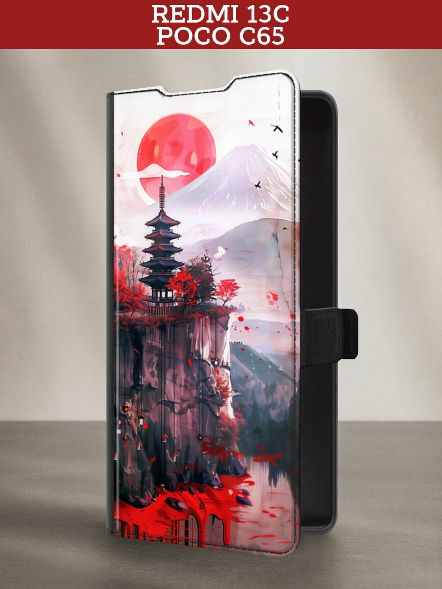 Чехол-книжка на Xiaomi Redmi 13C/Poco C65 / Сяоми Редми 13C/Поко С65 с принтом Японская картина, черный