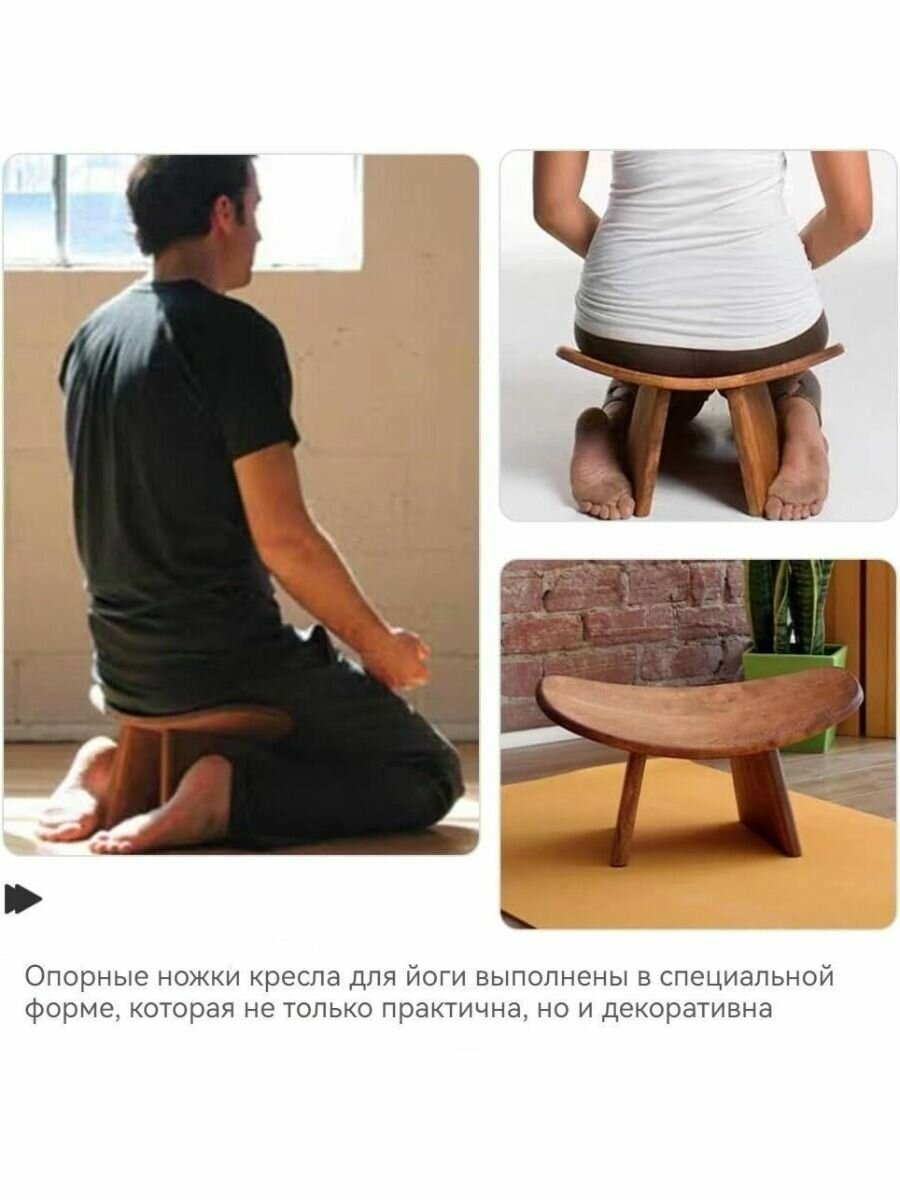 Хедстендер для йоги